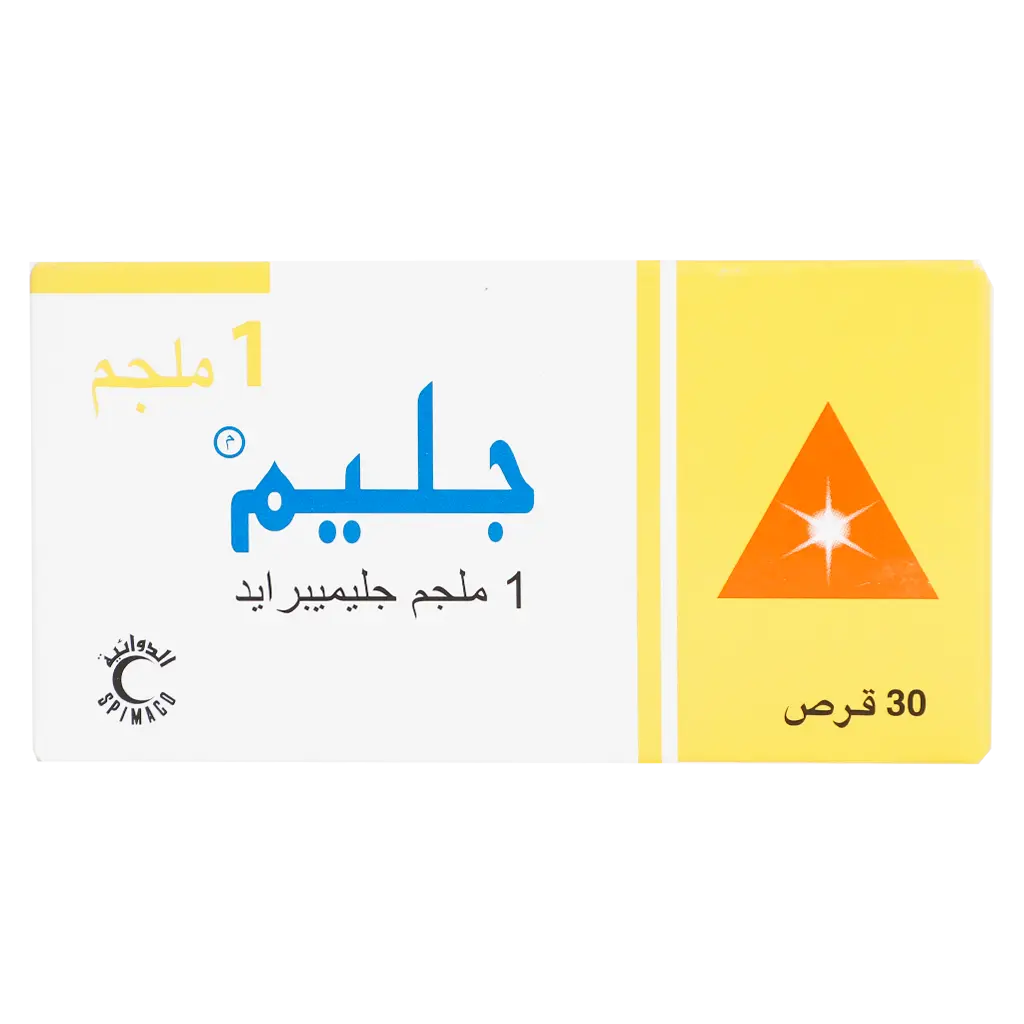 جليم 1 ملجم 30 قرص - view 2