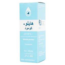 هايلو-كومود قطره عين 1% 10 مل