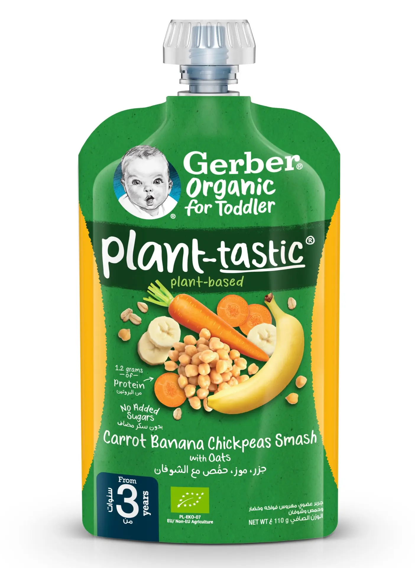 Gerber Baby Puree Pouch In Carrot Banana Apple Chickpeas And Oats 110 gm - view 1
