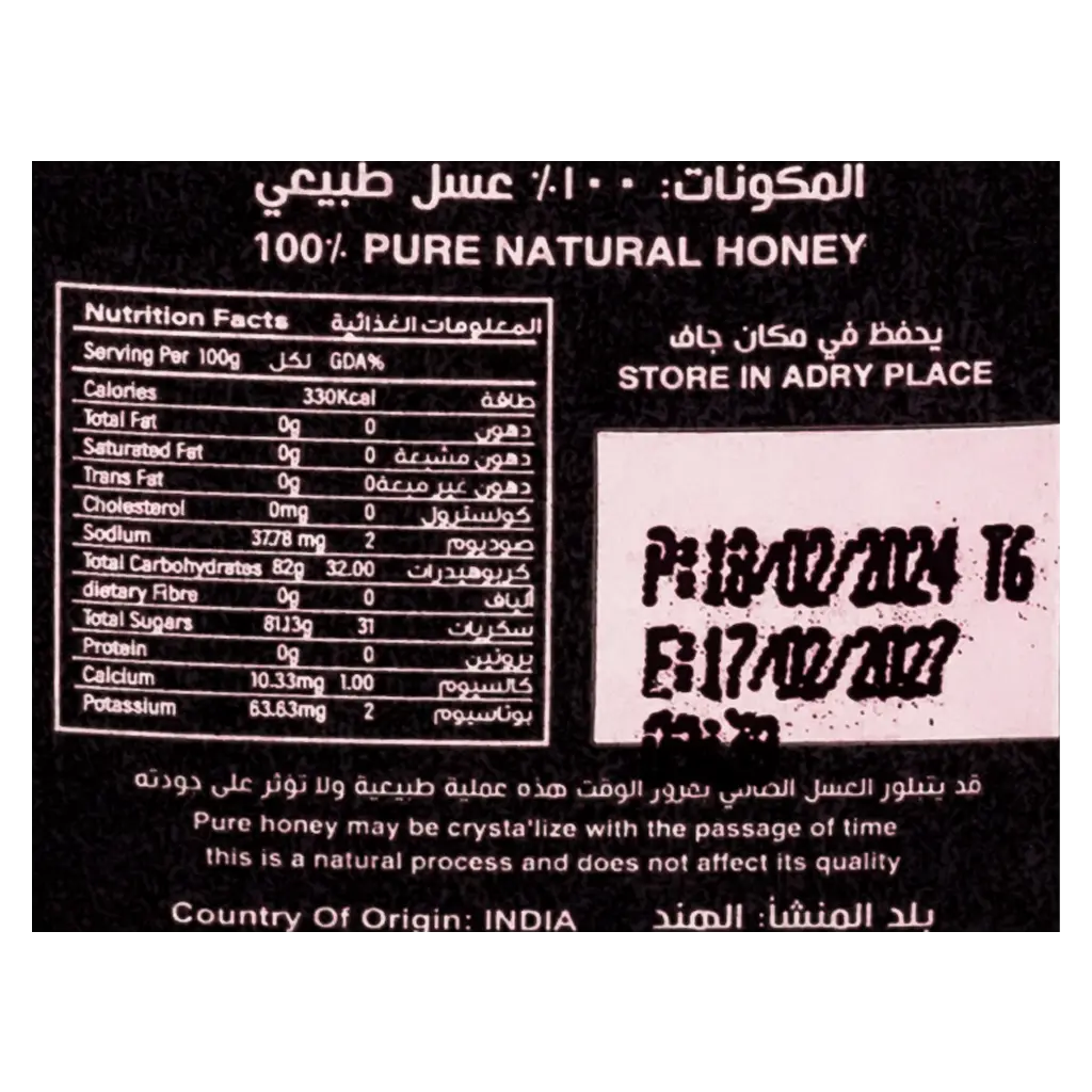 Yalova Natural Honey 120gr - view 3