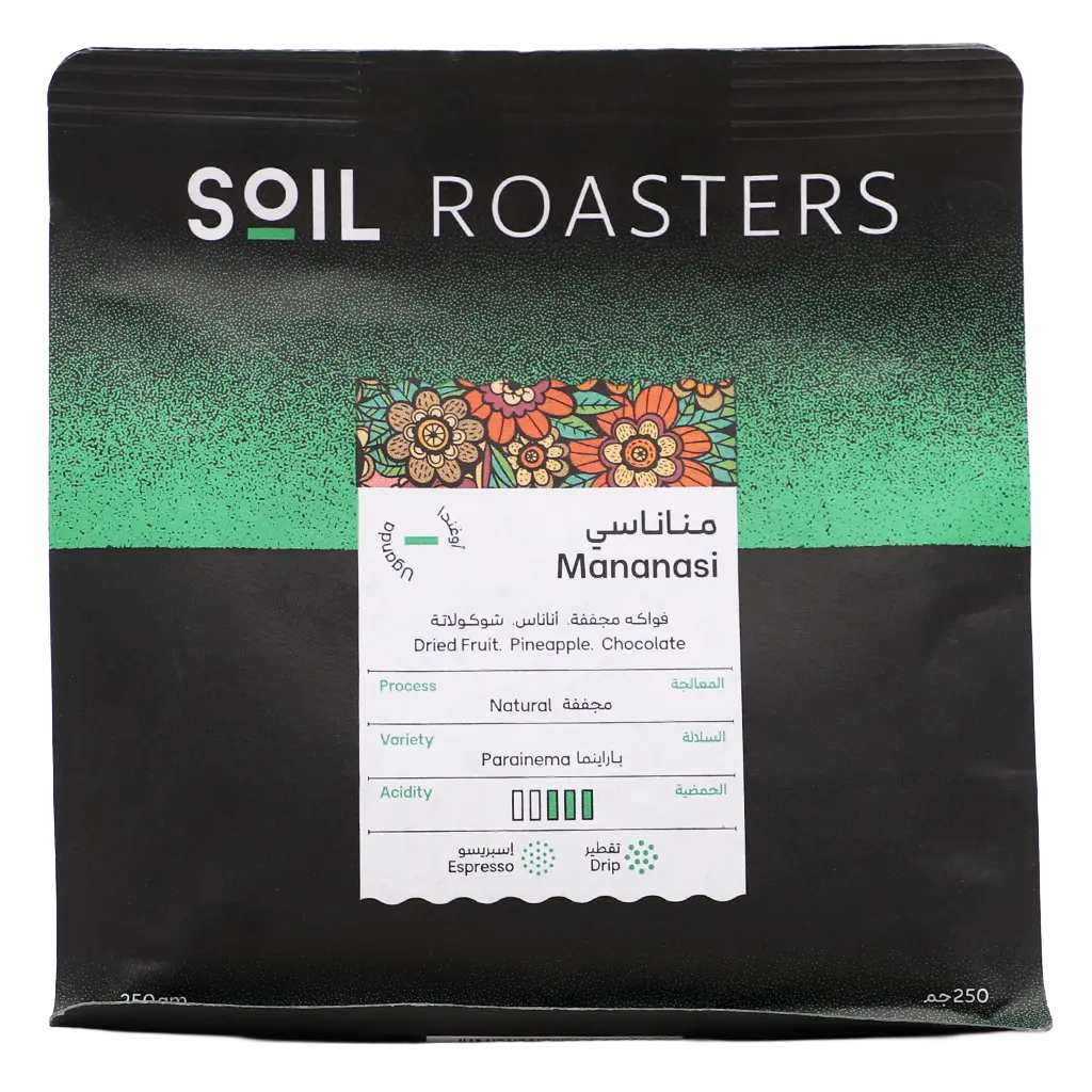 Soil Coffee Beans Uganda Mananasi Natural Filter And Espresso 250 gm - view 3