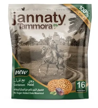 Jannaty Tammora Date Maamoul Cardamom Pouch 400 Gm - view 1