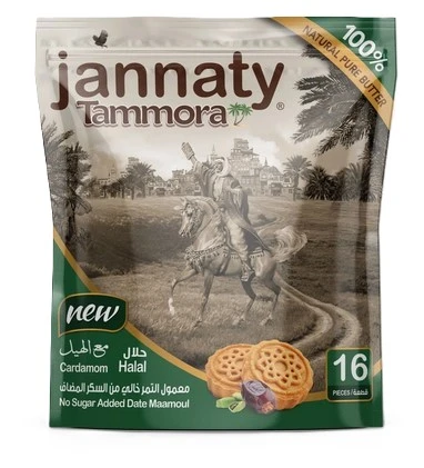 Jannaty Tammora Date Maamoul Cardamom Pouch 400 Gm