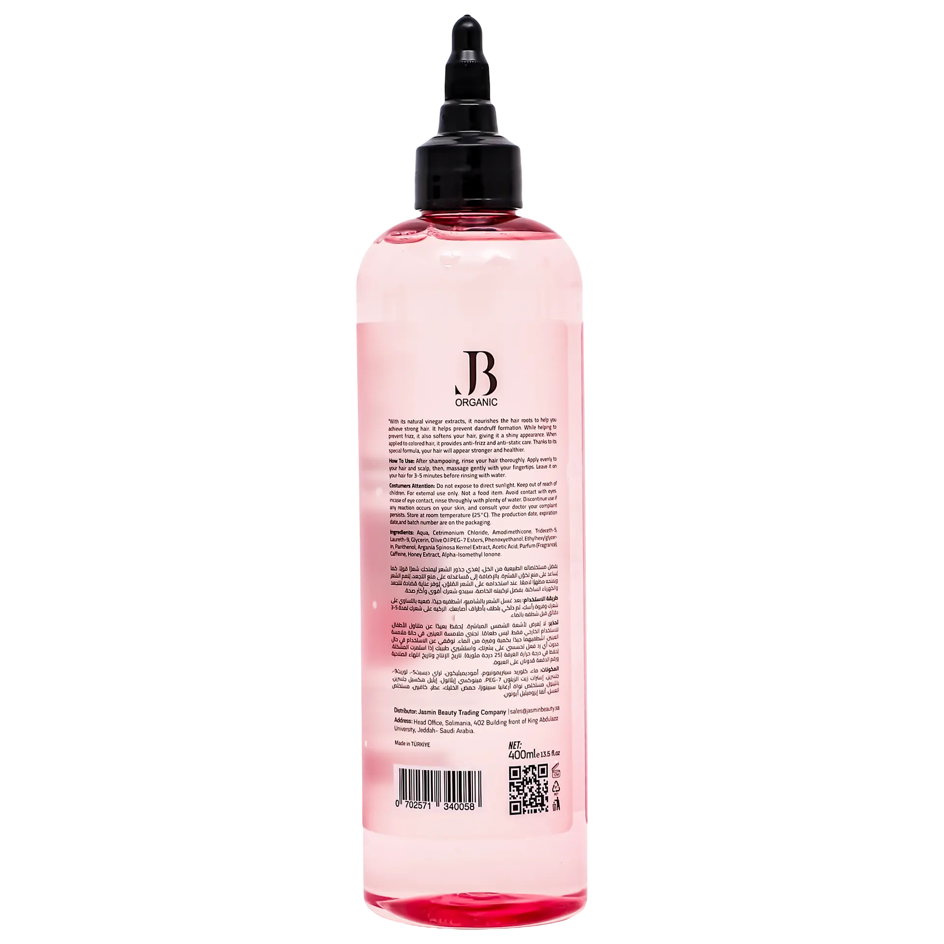 Jb Organic Raspberry Vinegar 400 ml - view 2