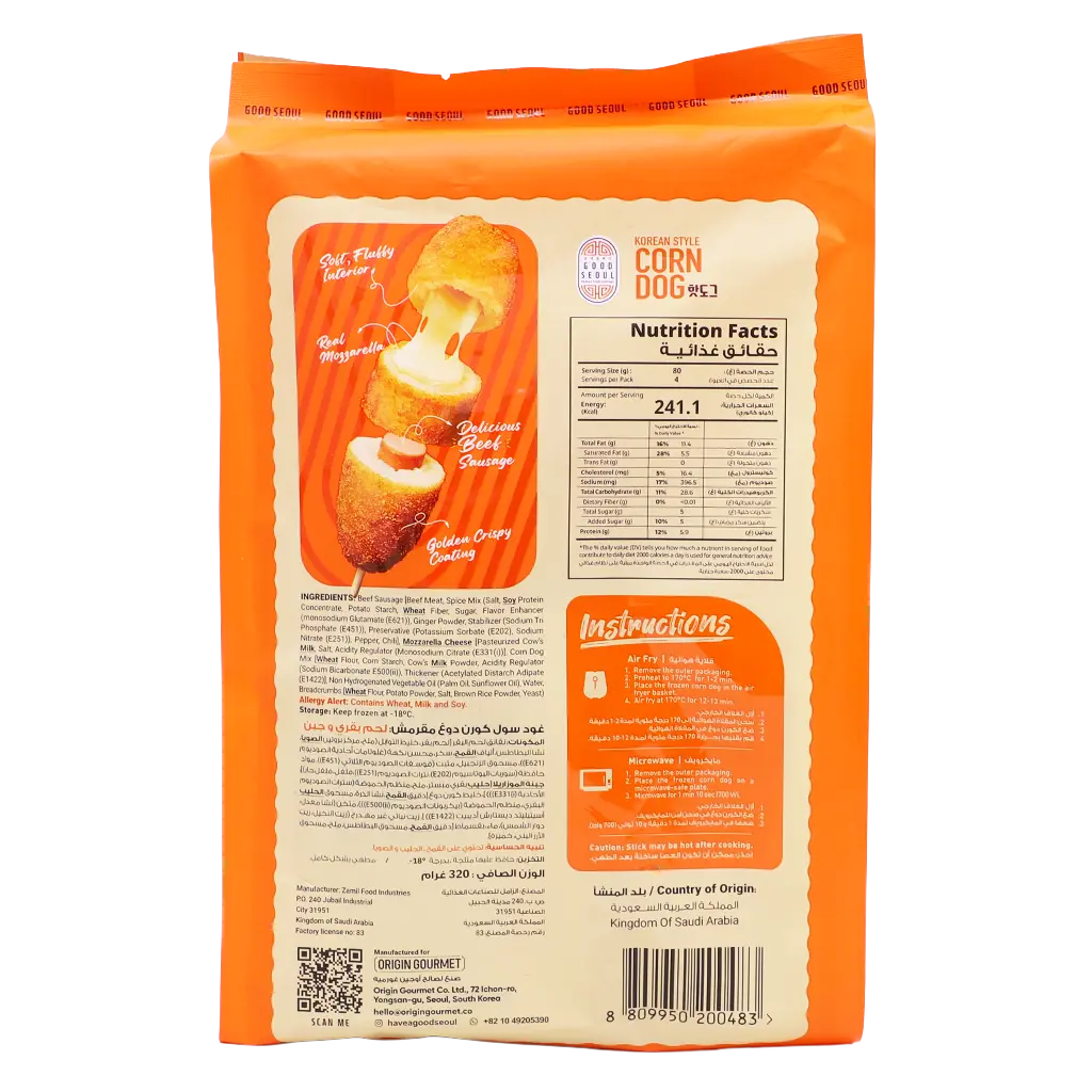 Good Seoul Corn Dog Crispy Beef & Cheese 4 pcs 320 gm - view 3