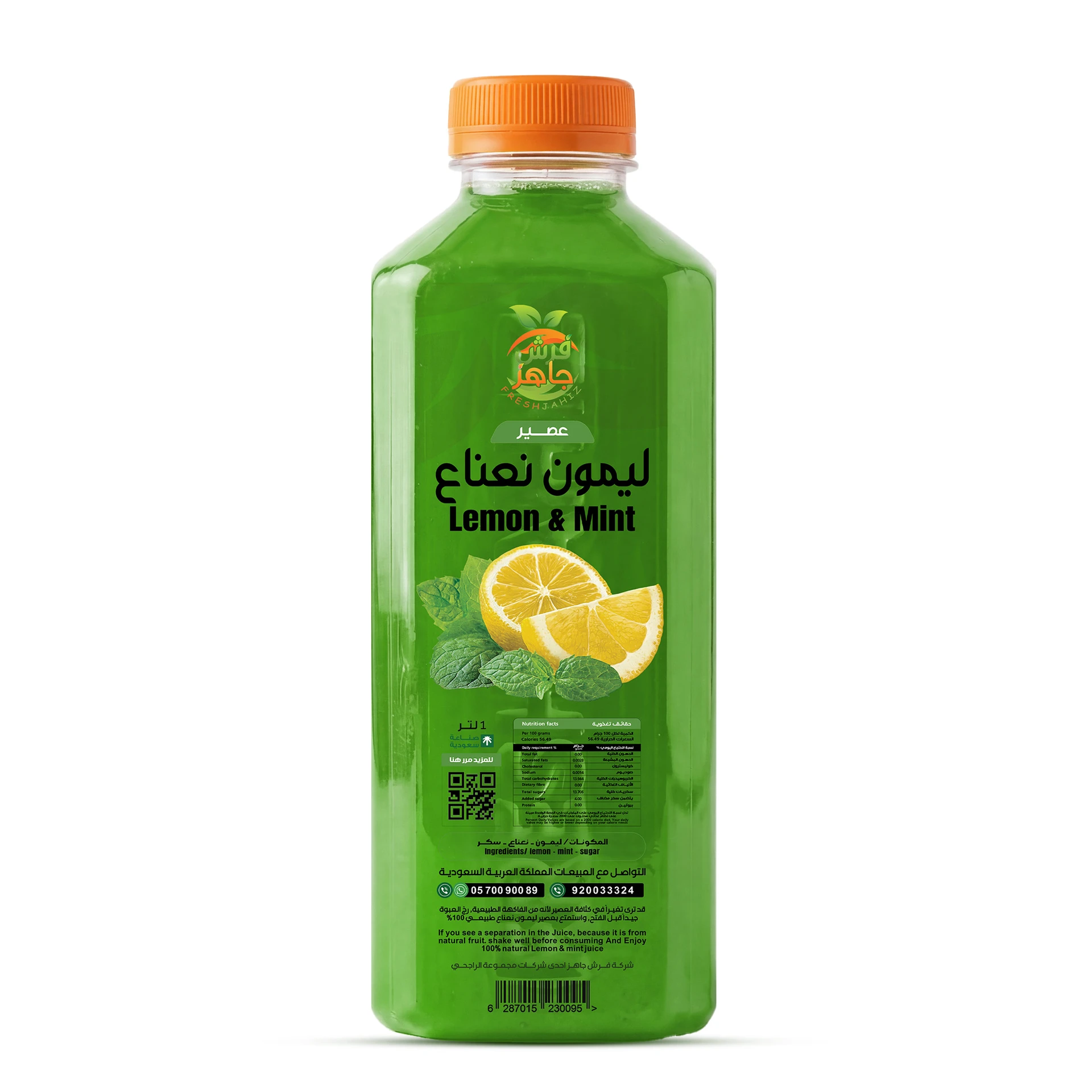 Fresh Jahiz Lemon Mint Juice 1 L