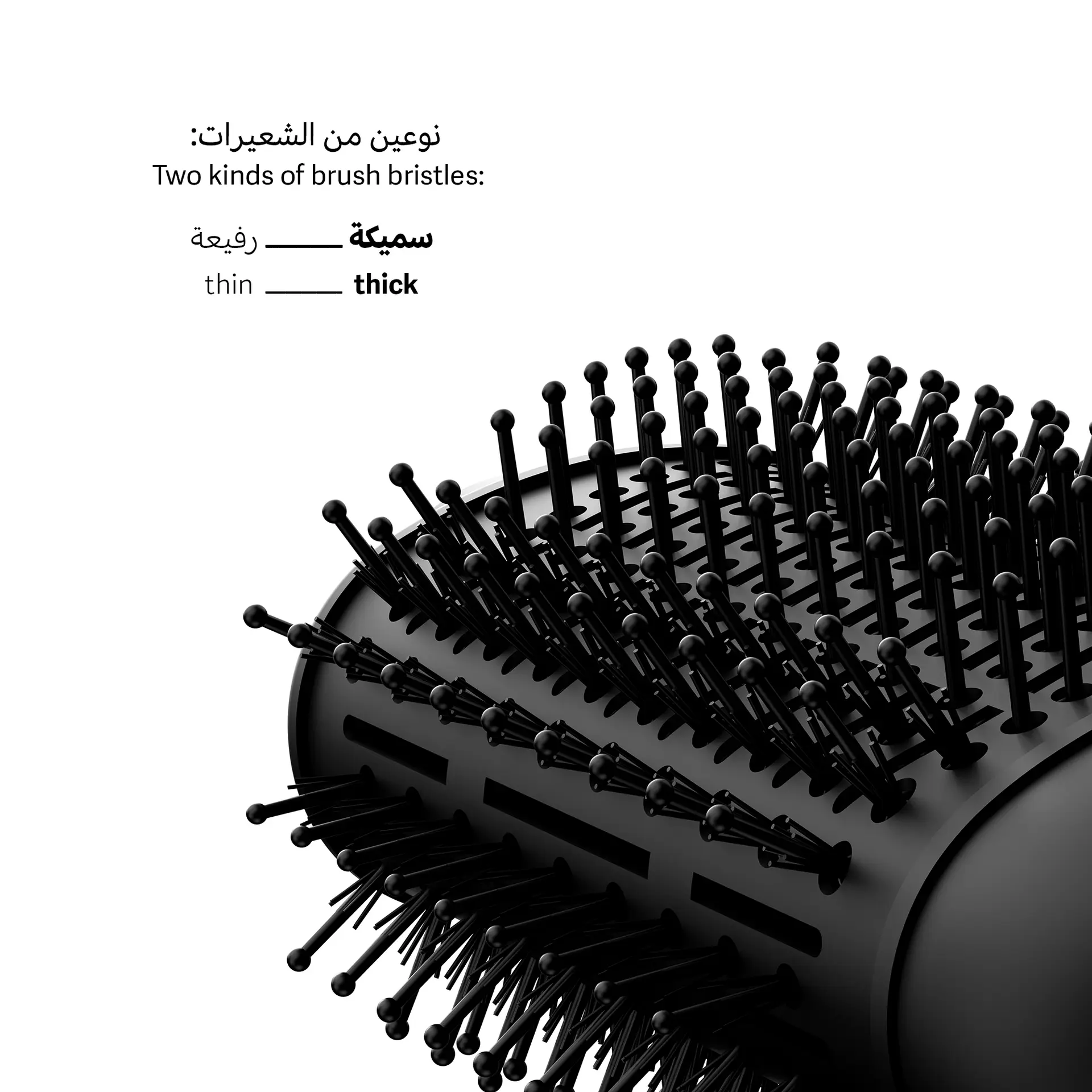 La belle Brush Solo LB020 - view 7