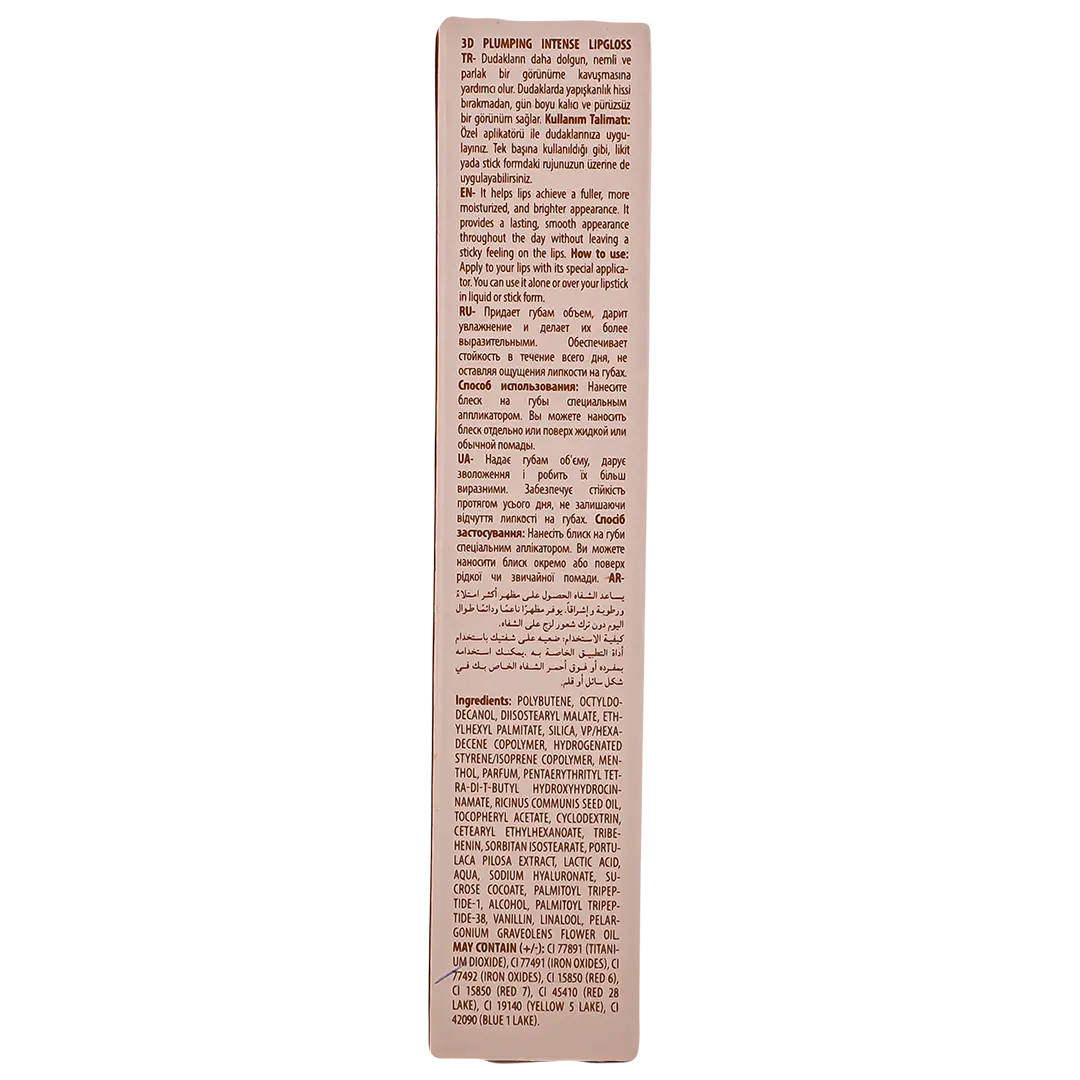 Neverti 3D Plumping Intense Lipgloss Gloss Me 001 - view 4