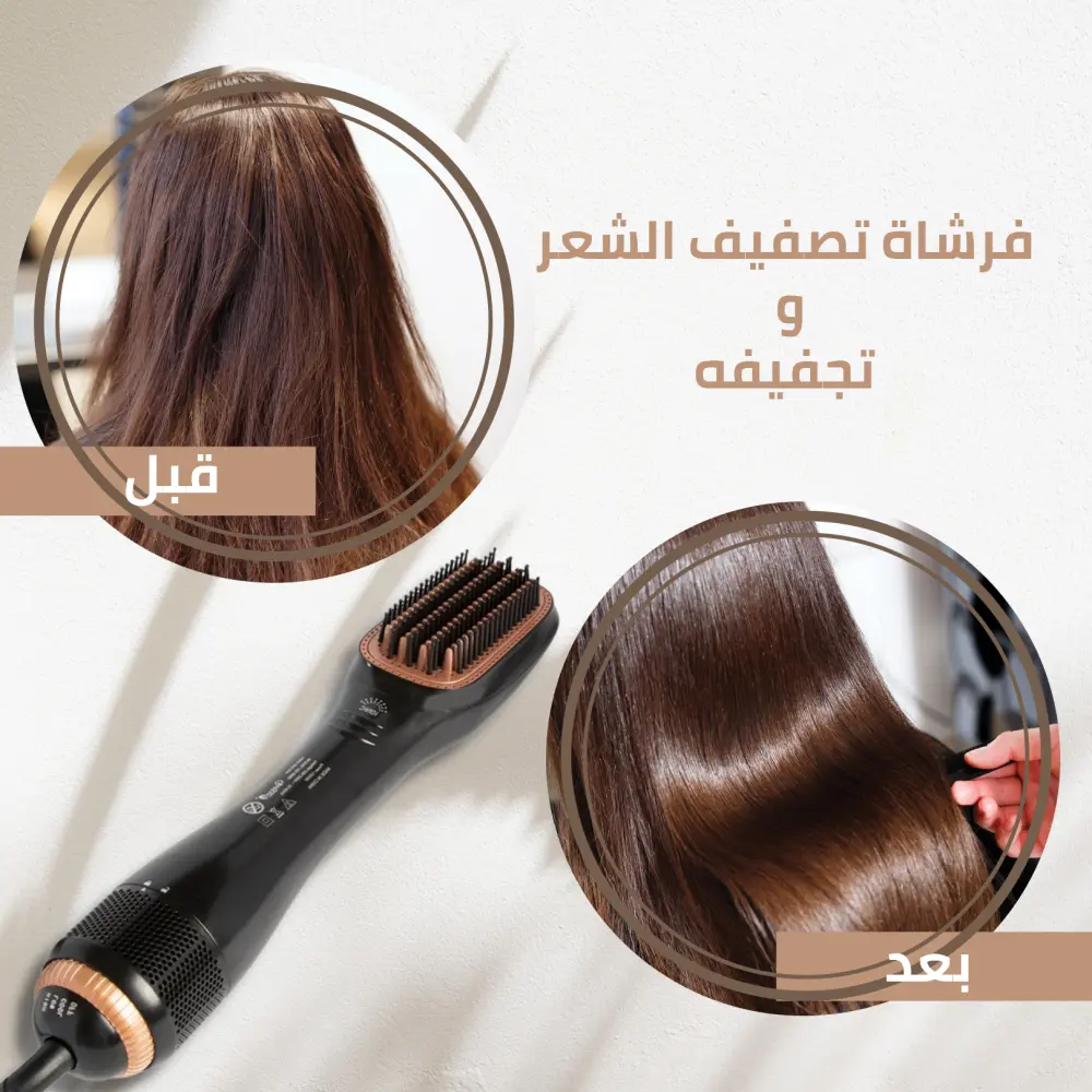 G. Jarrah Hair Drying and Styling Brush Device  9990 - view 5