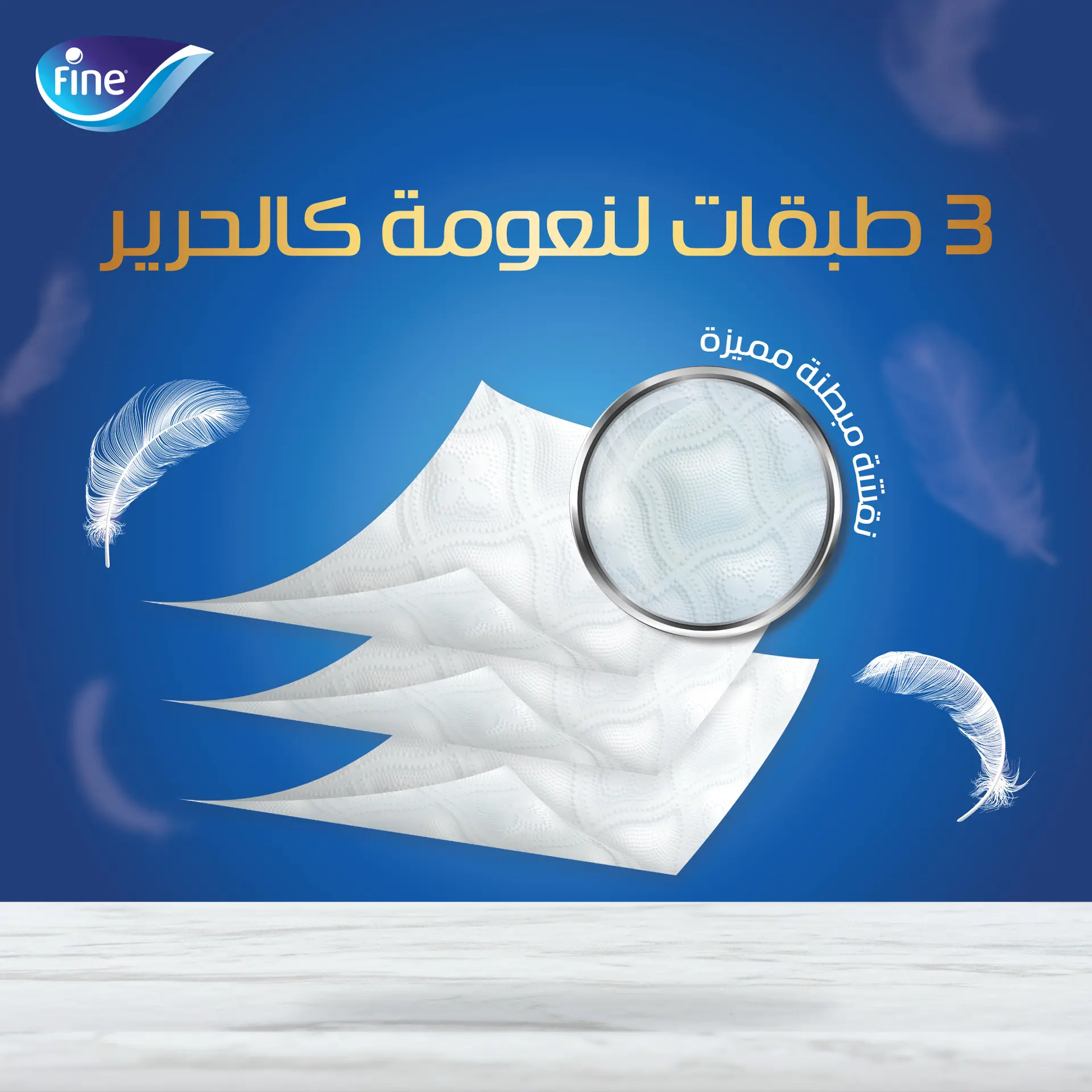 Fine Deluxe Toilet Paper Tissue 140 Sheets 3ply Pack 24 Rolls - view 3