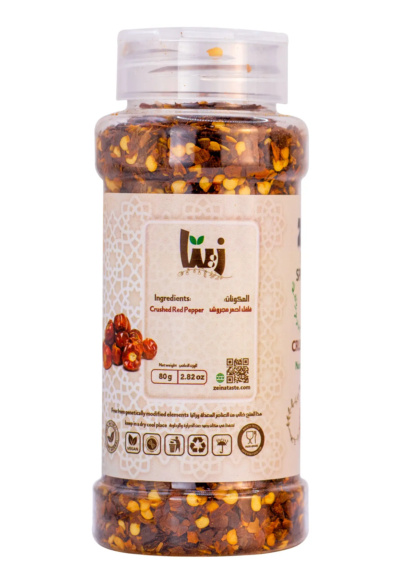 Zeina Crushed Red Pepper 80 gm - view 2