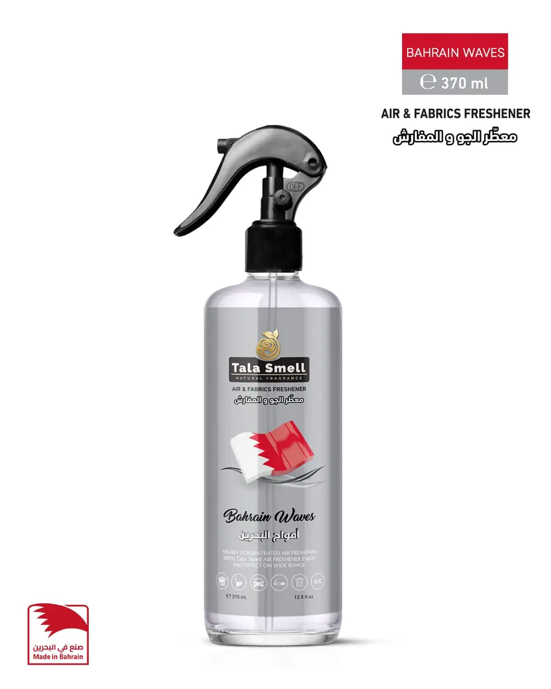 Tala Smell Air Freshener Bahrain Waves 370 ml - view 2