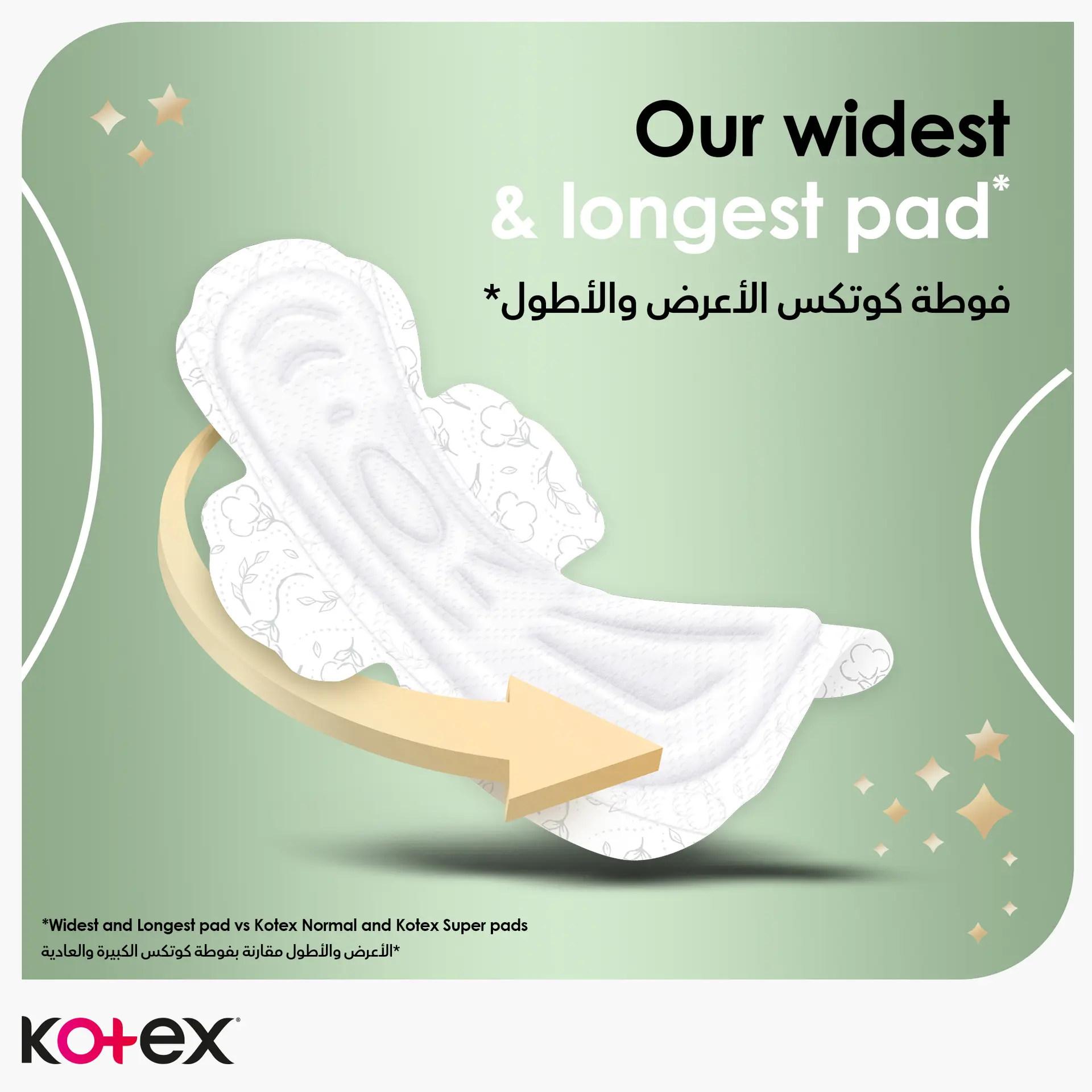 Kotex Natural Maxi Protect Thick Pads Sanitary Pads with Wings 44 Sanitary Pads - view 3