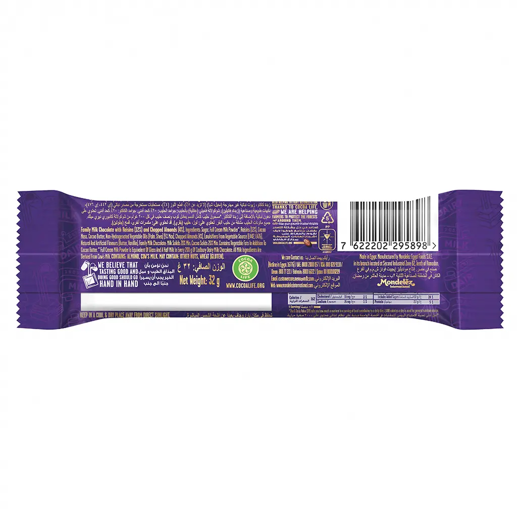 Cadbury Dairy Milk Chocolate Fruit & Nut 32 gm - view 2