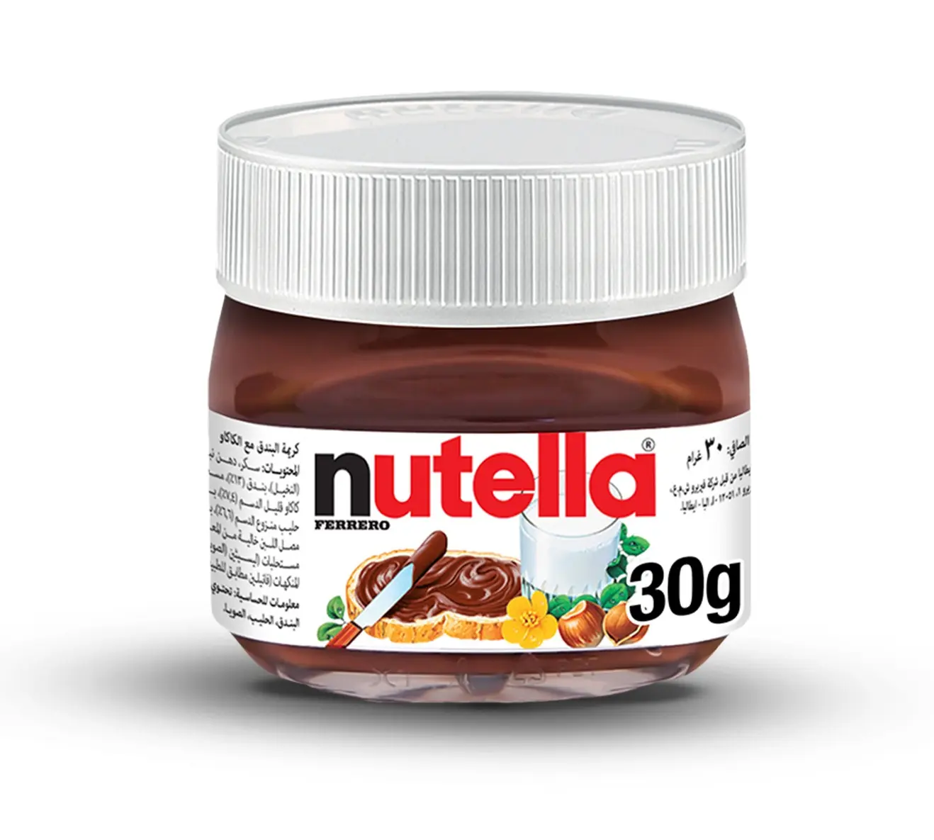 Nutella Chocolate and Hazelnut Spread 30 gm - view 3