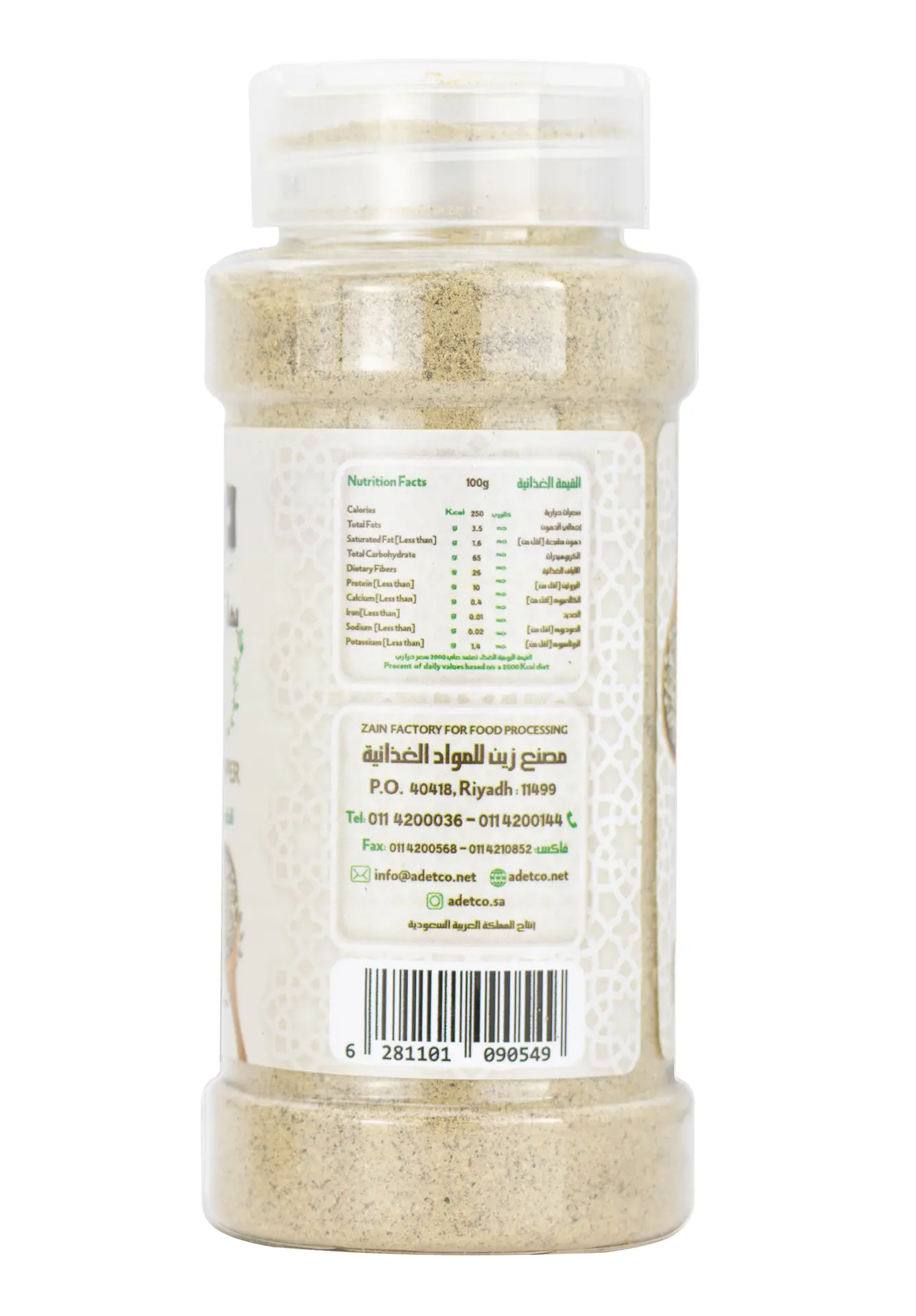 Zeina Ground White Pepper 120 gm - view 3