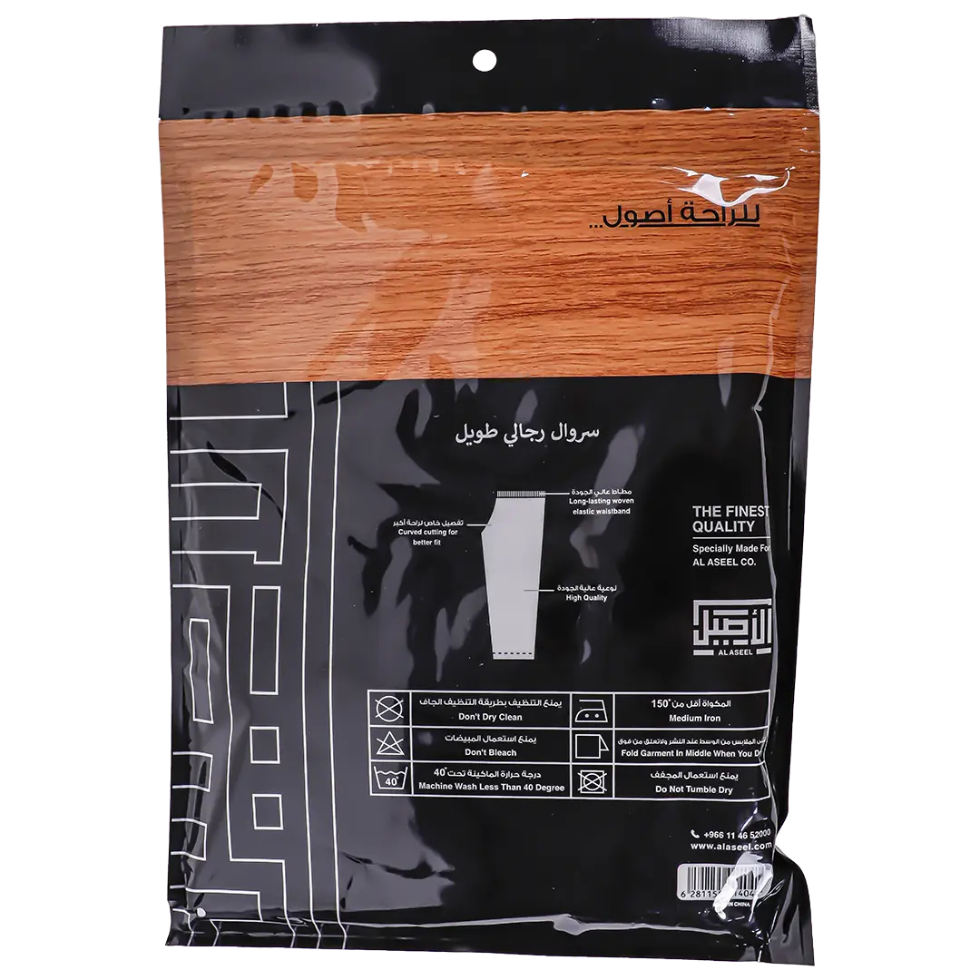 Alaseel Underwear Long PantsCotton 100% Size M - view 3