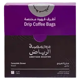 محمصة الرياض أظرف قهوة مختصة - شارع الفرزدق