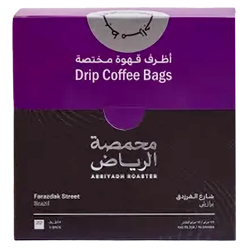 Arriyadh Roaster Drip Bags Coffee - Alfarazdag Street - view 1