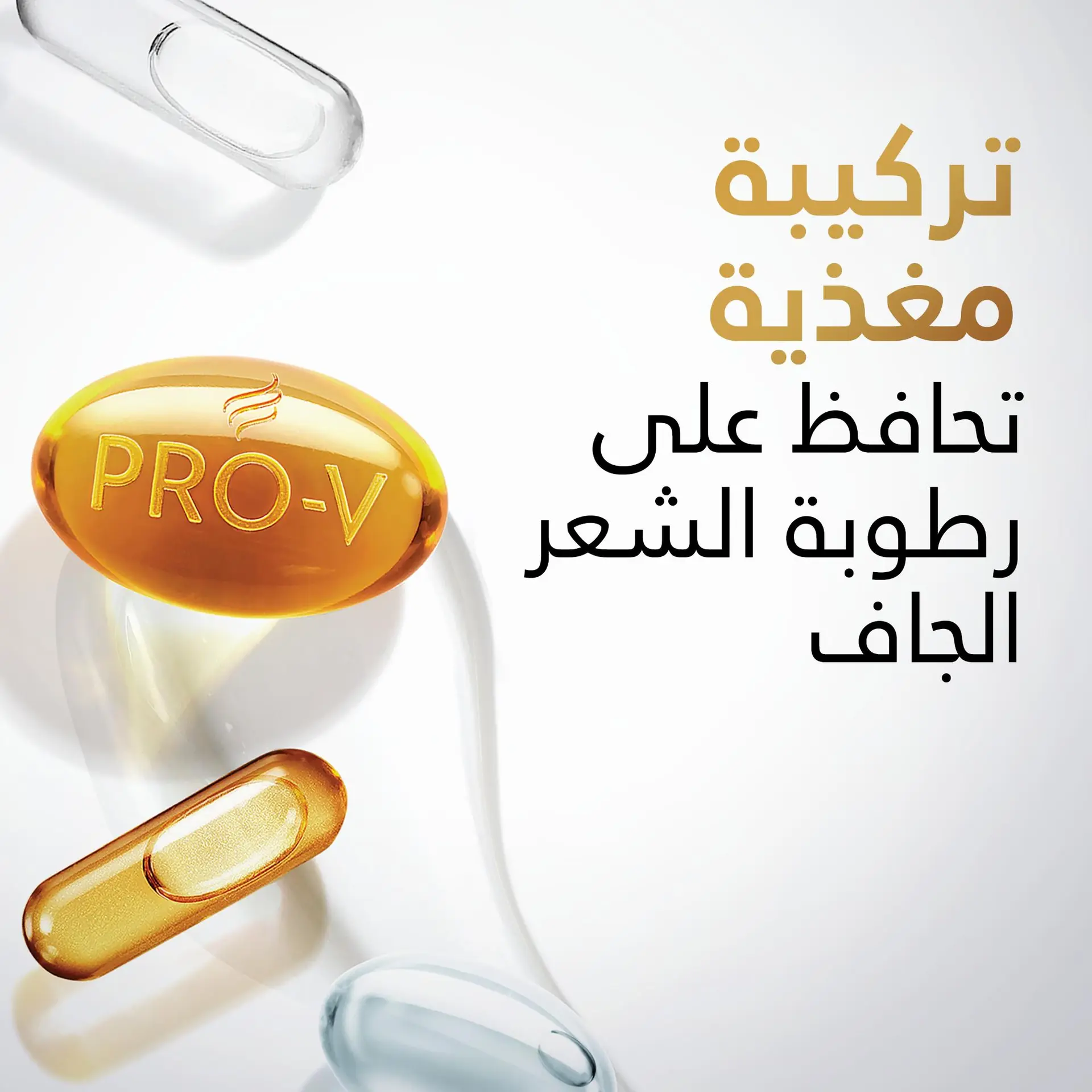 بانتين شامبو عناية مرطبة يرطب الشعر الأكثر جفافًا 500 مل - view 3