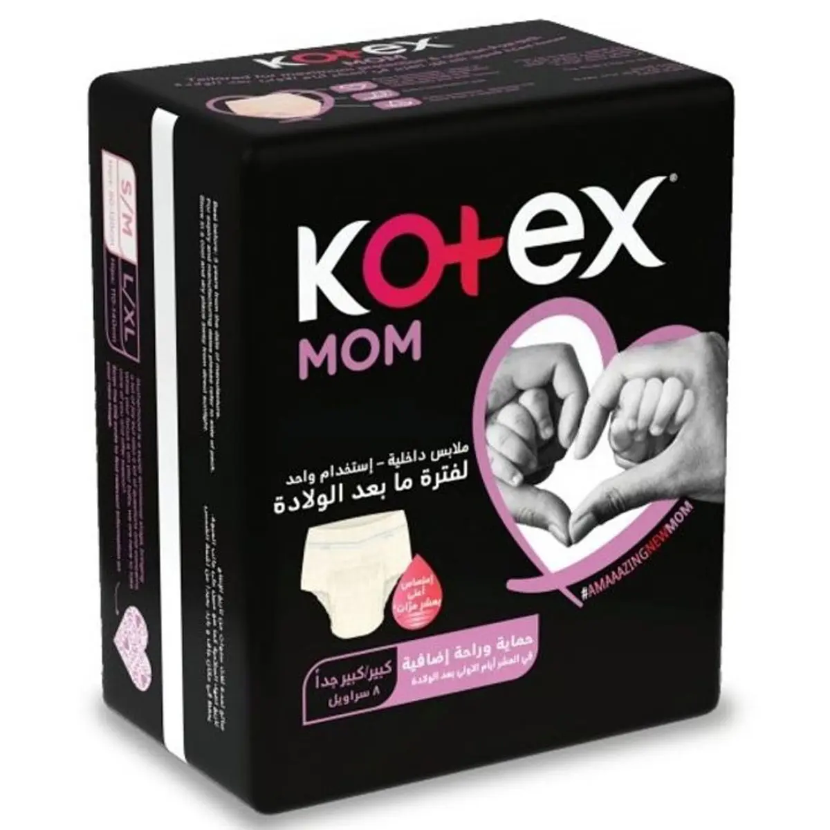 Kotex Post Birth Pants Size L to  XL 8 Pants - view 1