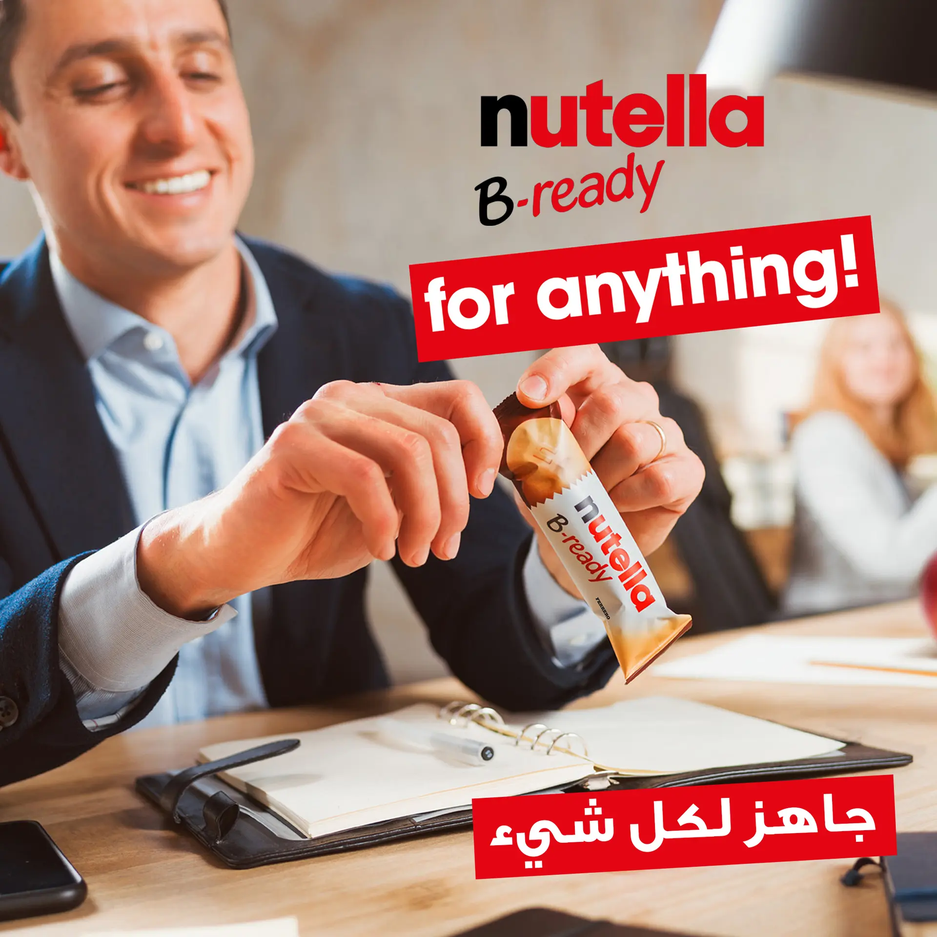 Nutella B Ready Wafer Chocolate 6 Pieces - view 9