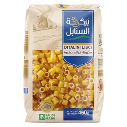 Barakah Al Sanabil Ditalini Lisci 450 gm