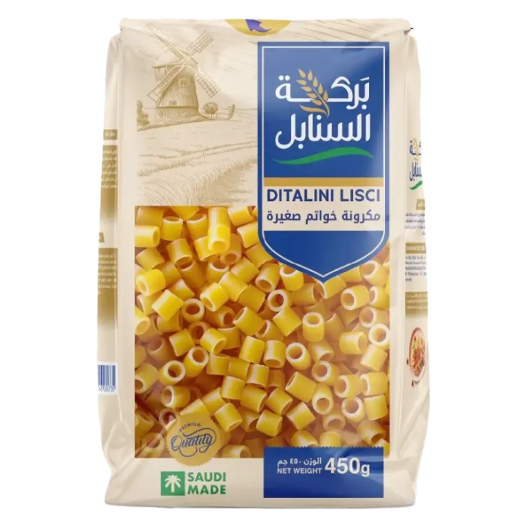 Barakah Al Sanabil Ditalini Lisci 450 gm - view 1