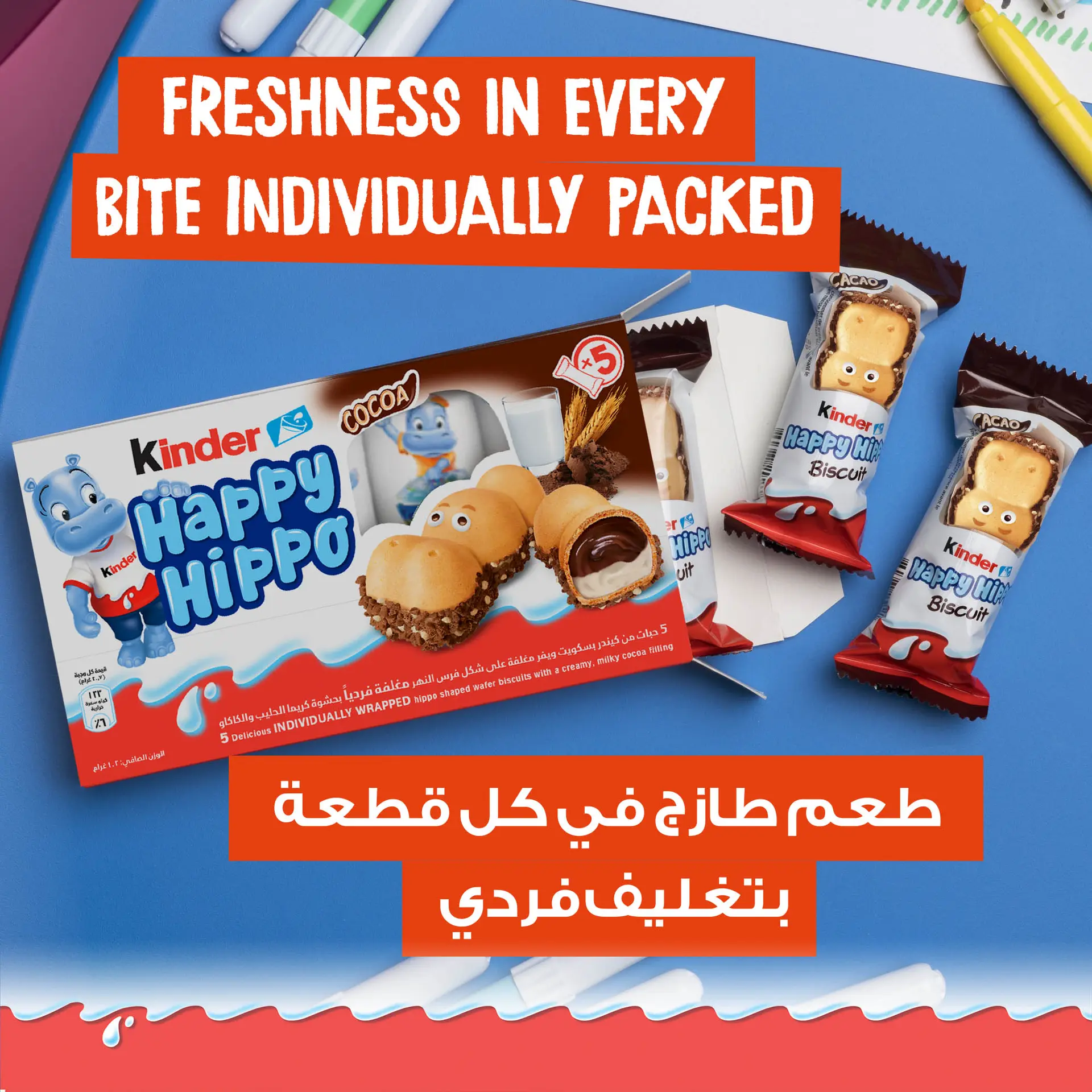 Kinder Happy Hippo Cacao 5 Pcs 103.5 gm - view 8