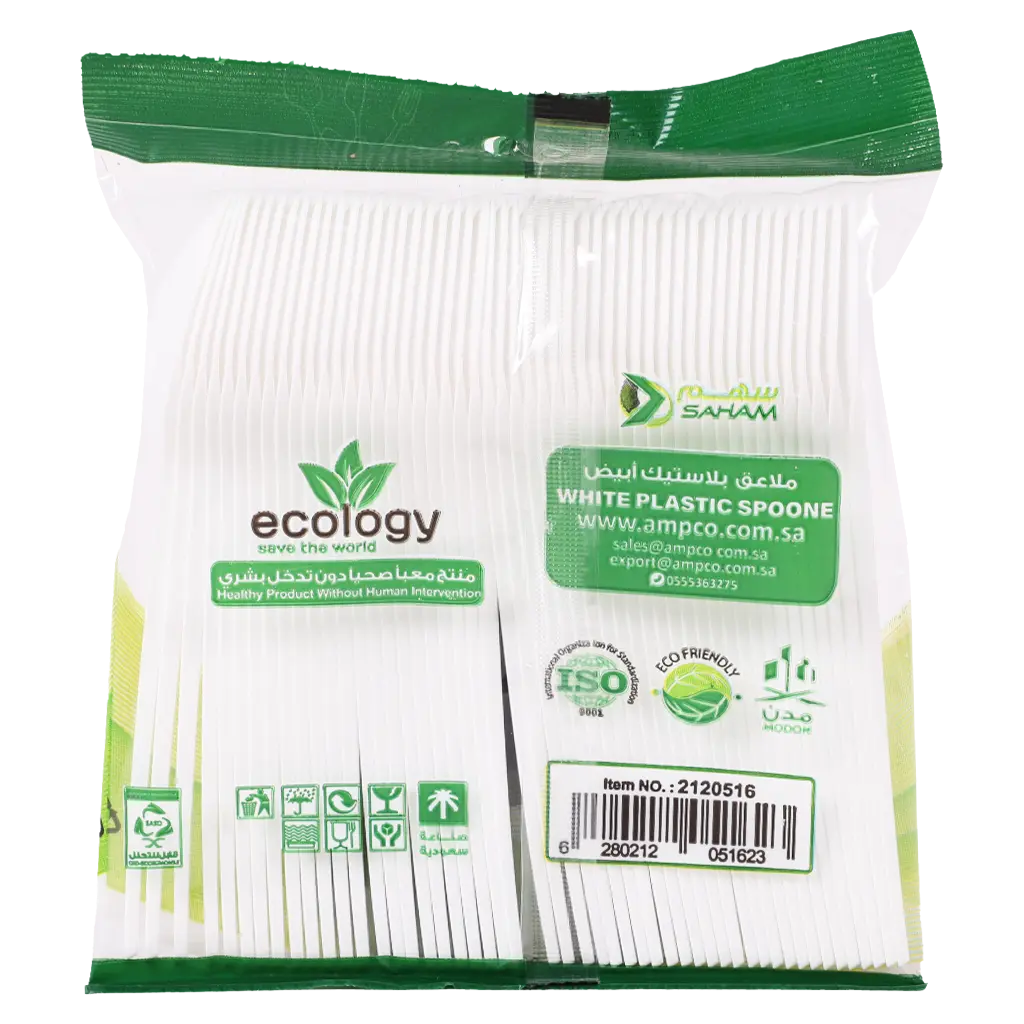 Abo Saham Spon Plastic White 50 pcs - view 2