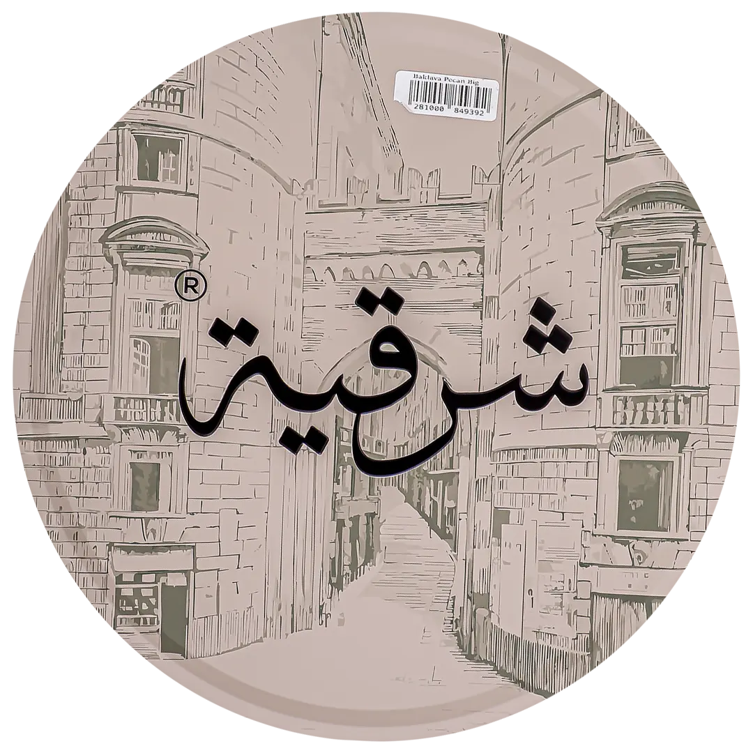 Sharqyah Baklava Pecan Big 965 gm - view 2
