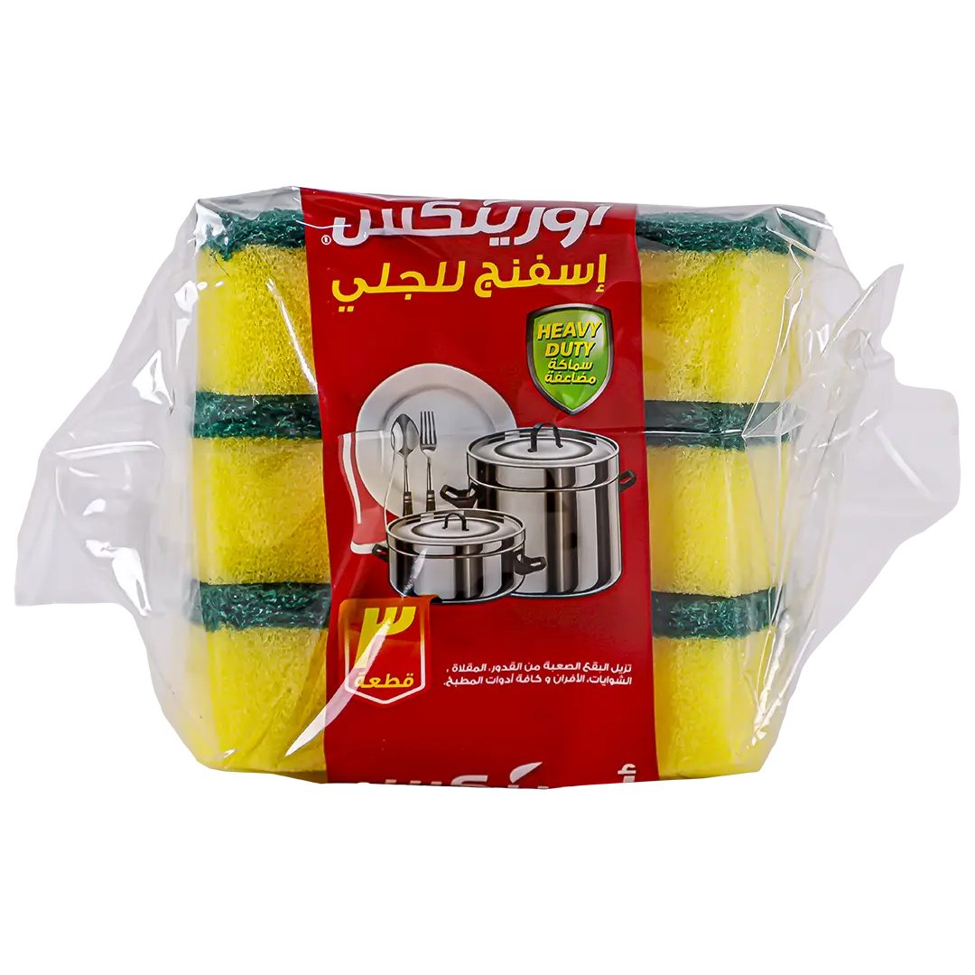 Orinex Sponge Scourer  3  - view 2