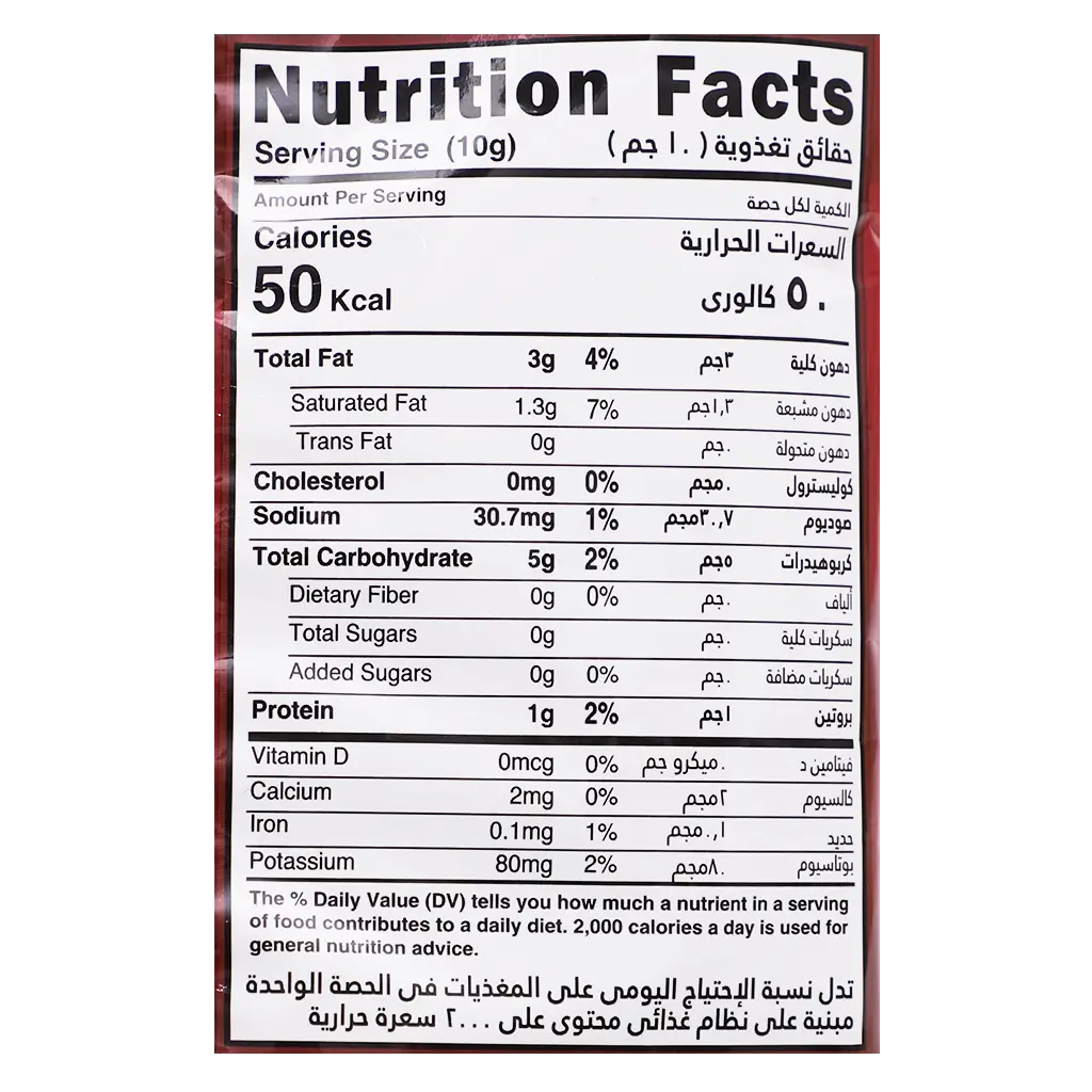 Big Chips Sweet Heat Jumbo 100 gm - view 4
