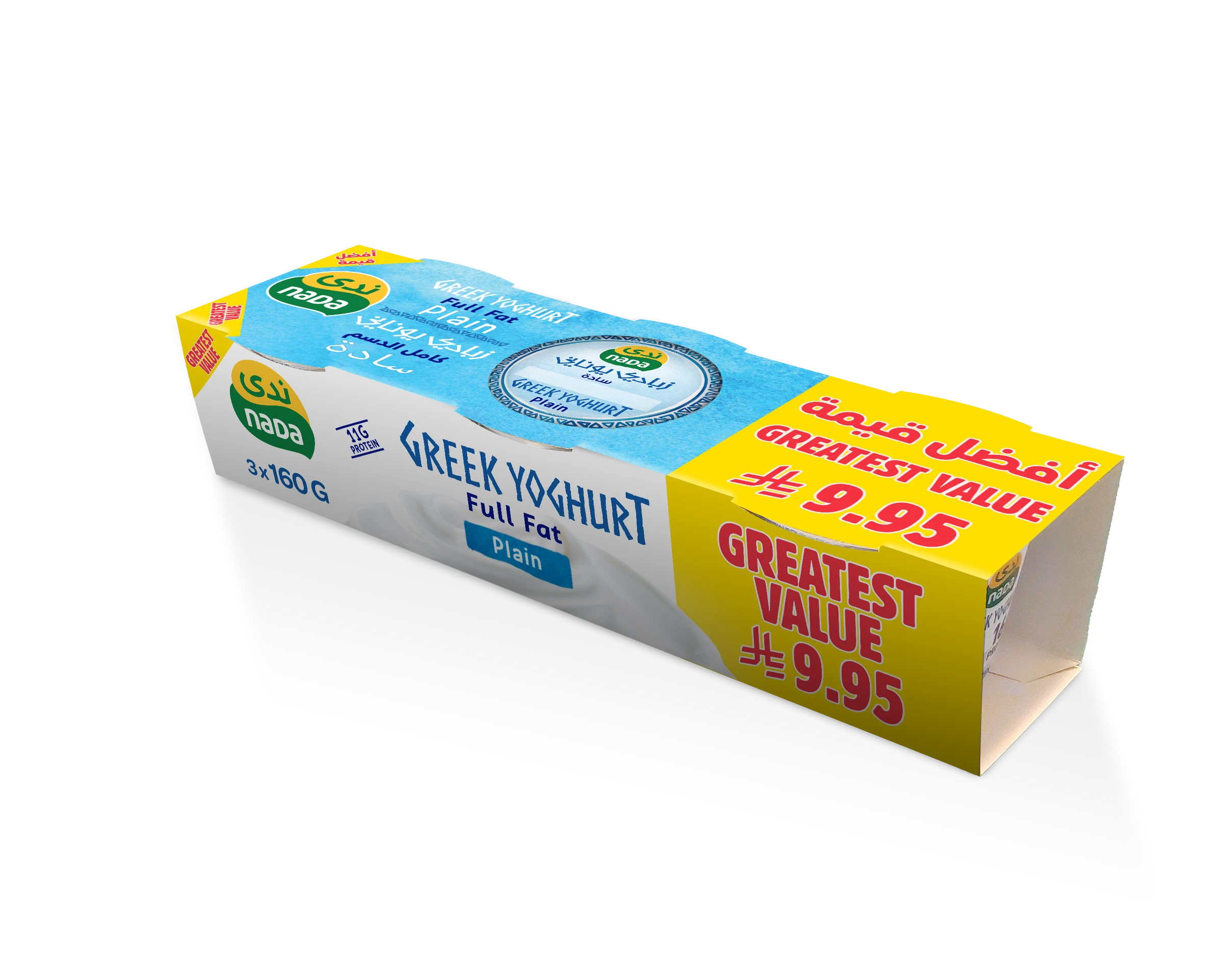 Nada Greek Yoghurt Plain Full Fat Promo Pack 160GmX3