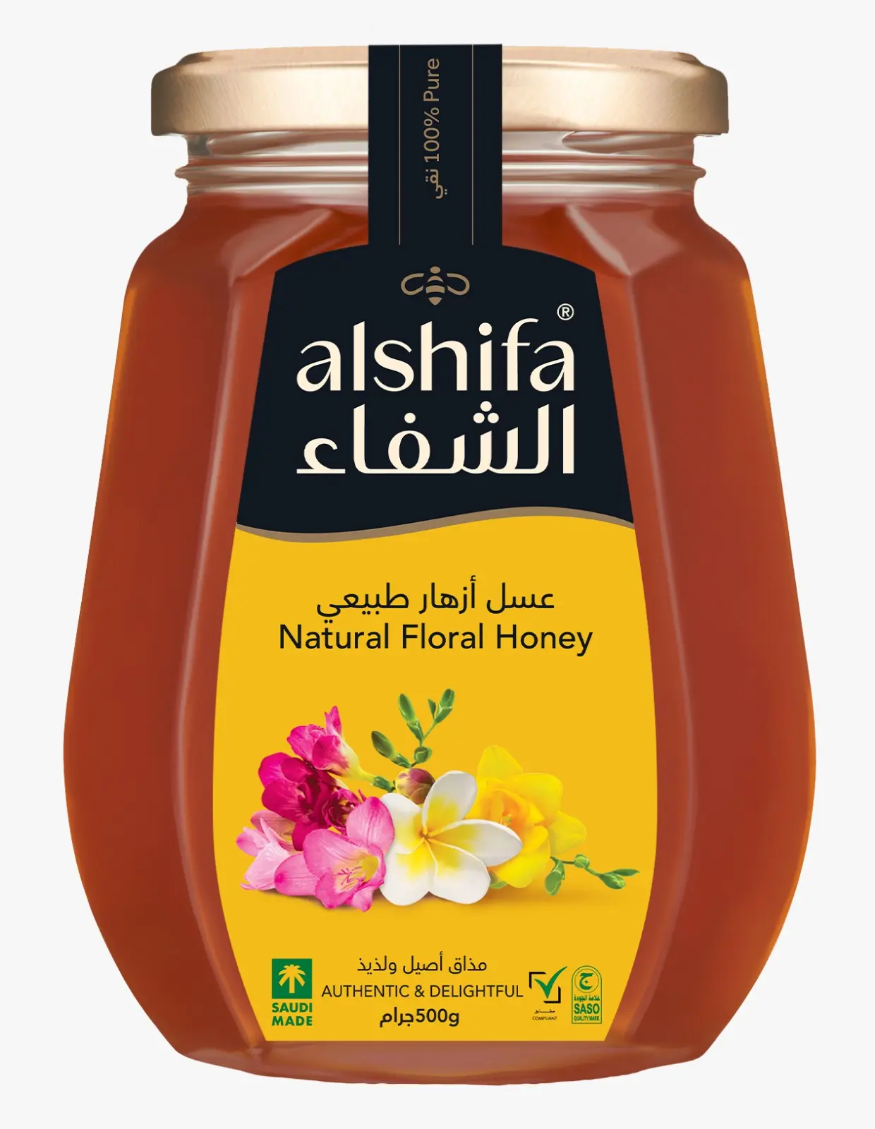 Alshifa Natural Floral Honey 500 gm - view 1