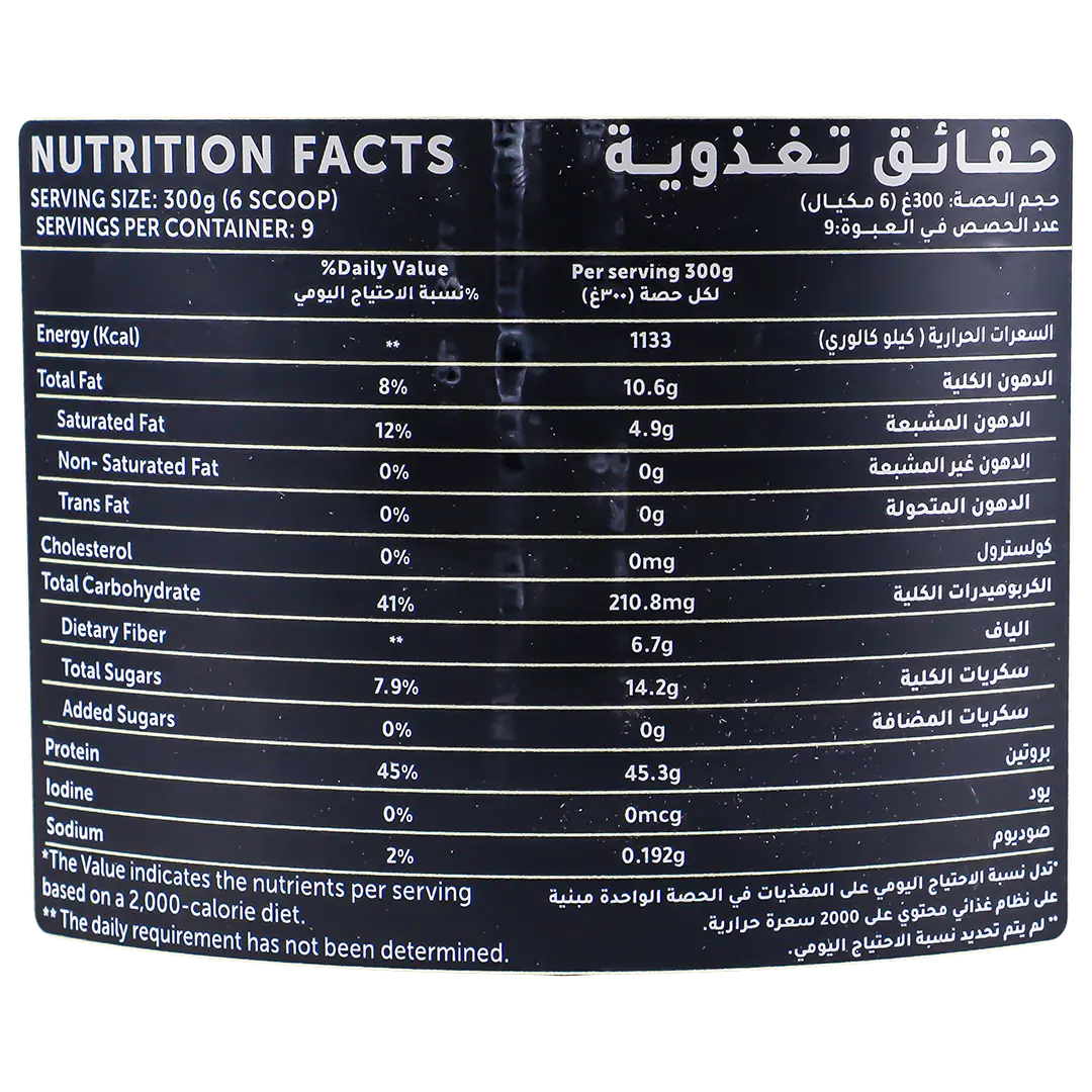 Basics Total Gainer Vanilla 6 lbs - view 4