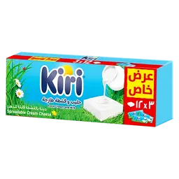 كيري جبنة مربعات بالقشطة 3 عبوات 36 قطعة 648 جم