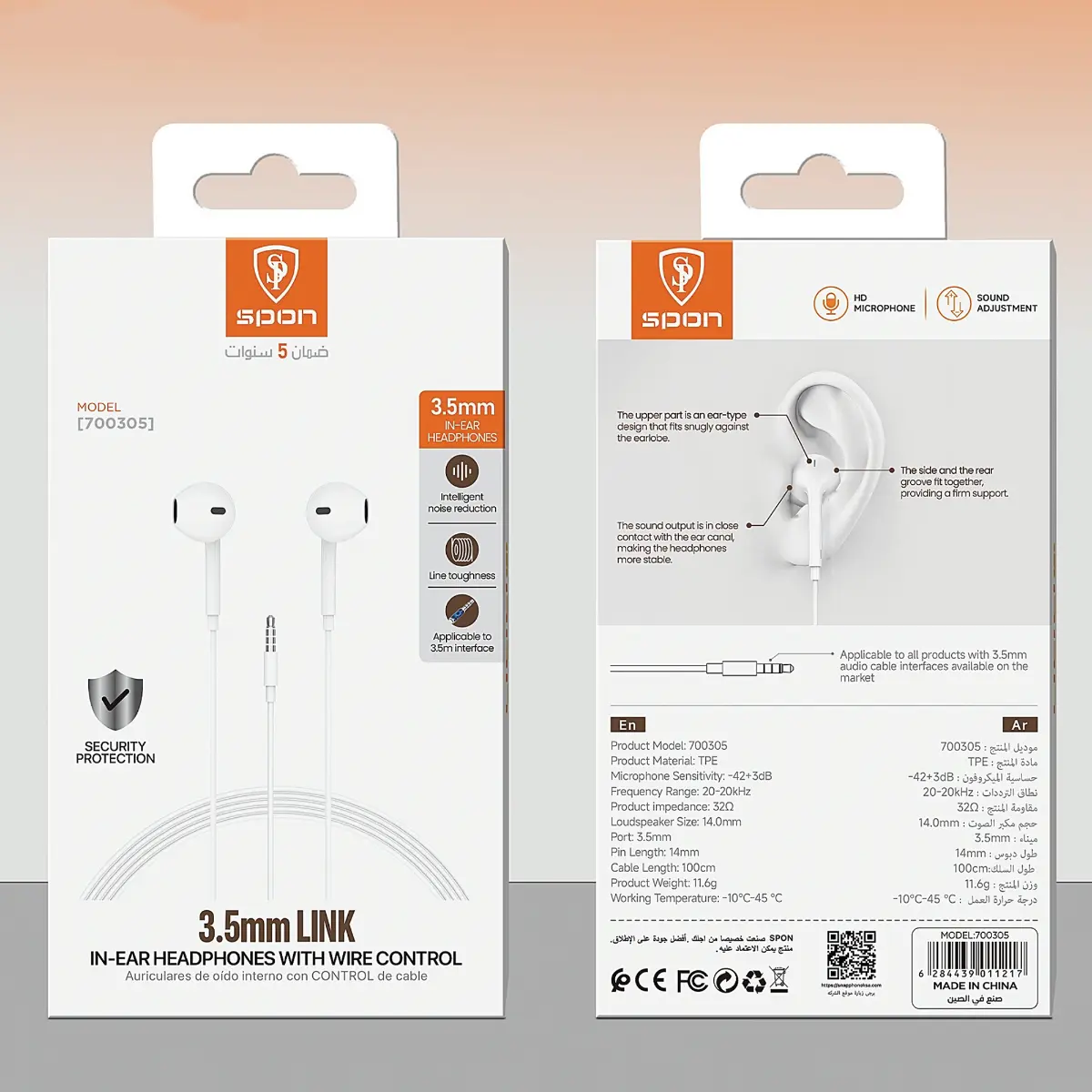 Spon  Hifi Wired In Ear Headphone With 3.5m Jack - view 4