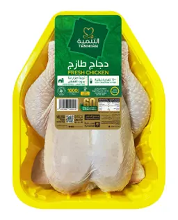 التنمية دجاج كاملة طازج1000 جم