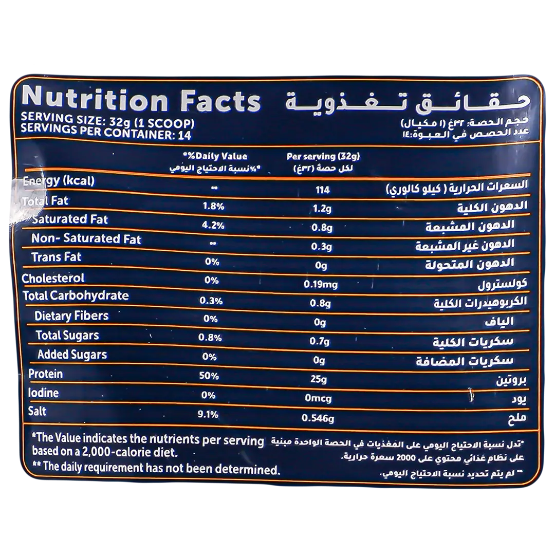 Basics Whey Protein Caramel 1 lb - view 3
