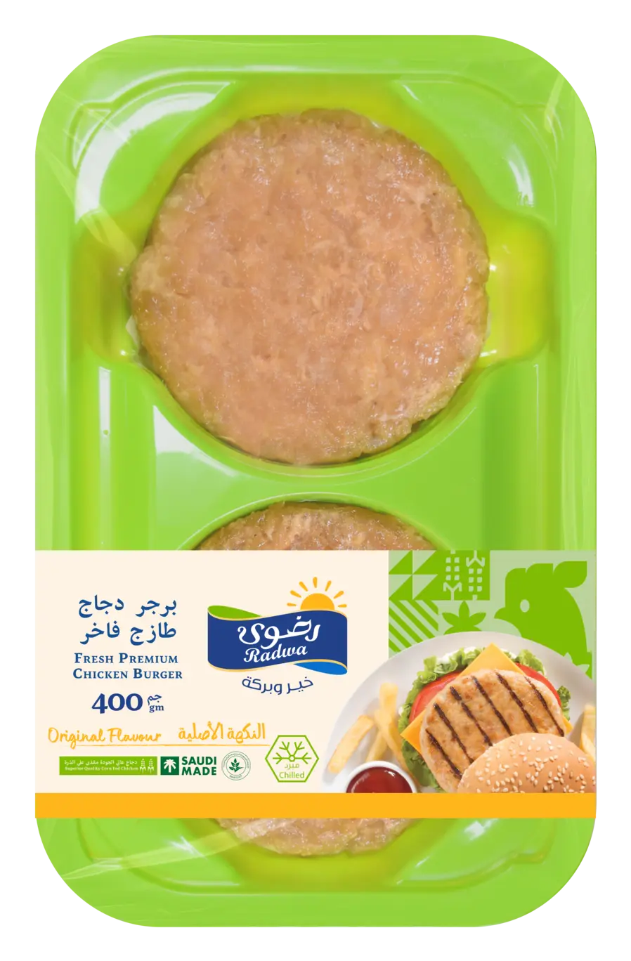 Radwa Premium Fresh Chicken Burger Classic 4 pcs 400 gm - view 1