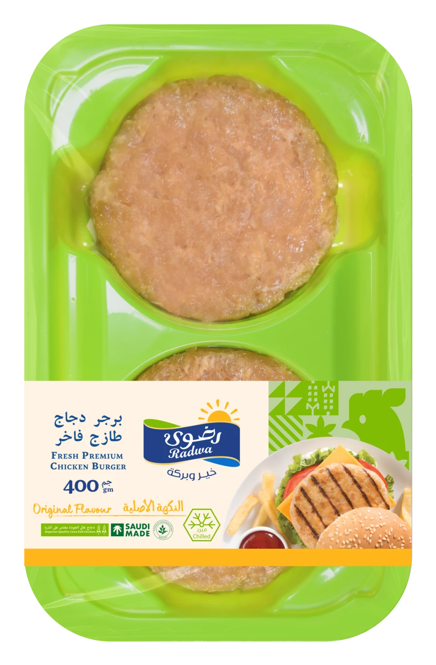 Radwa Premium Fresh Chicken Burger Classic 4 pcs 400 gm