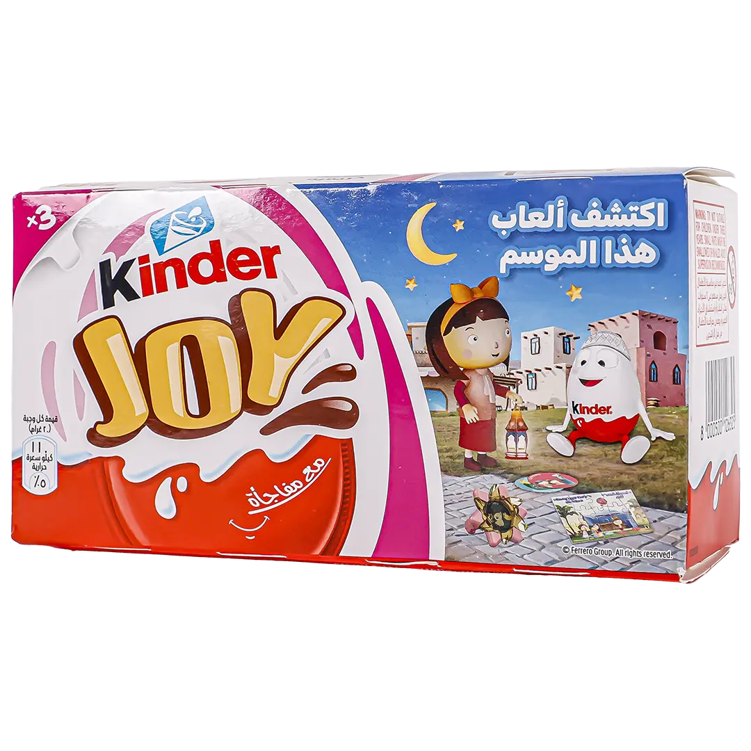 Kinder Joy Girl 3 pcs 20 gm - view 1