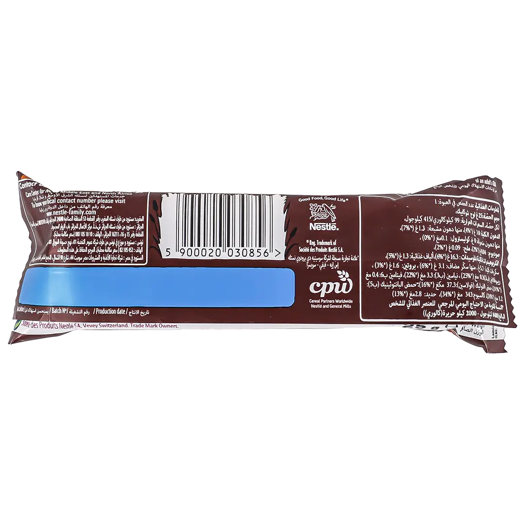 Chocapic Chocolate Cereal Bar 25 gr - view 2