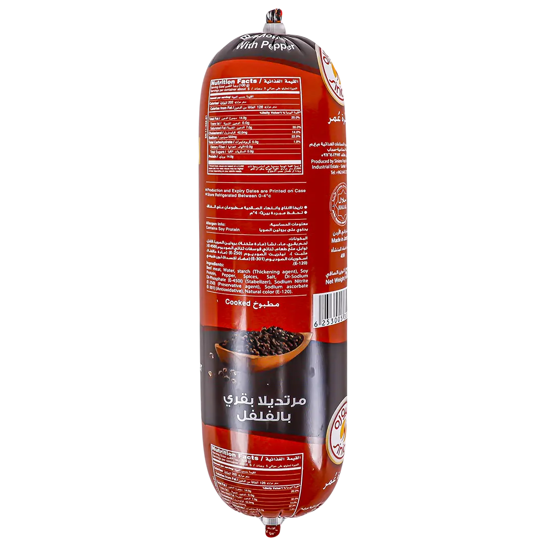 Siniora Beef Mortadella Pepper 500 gm - view 2