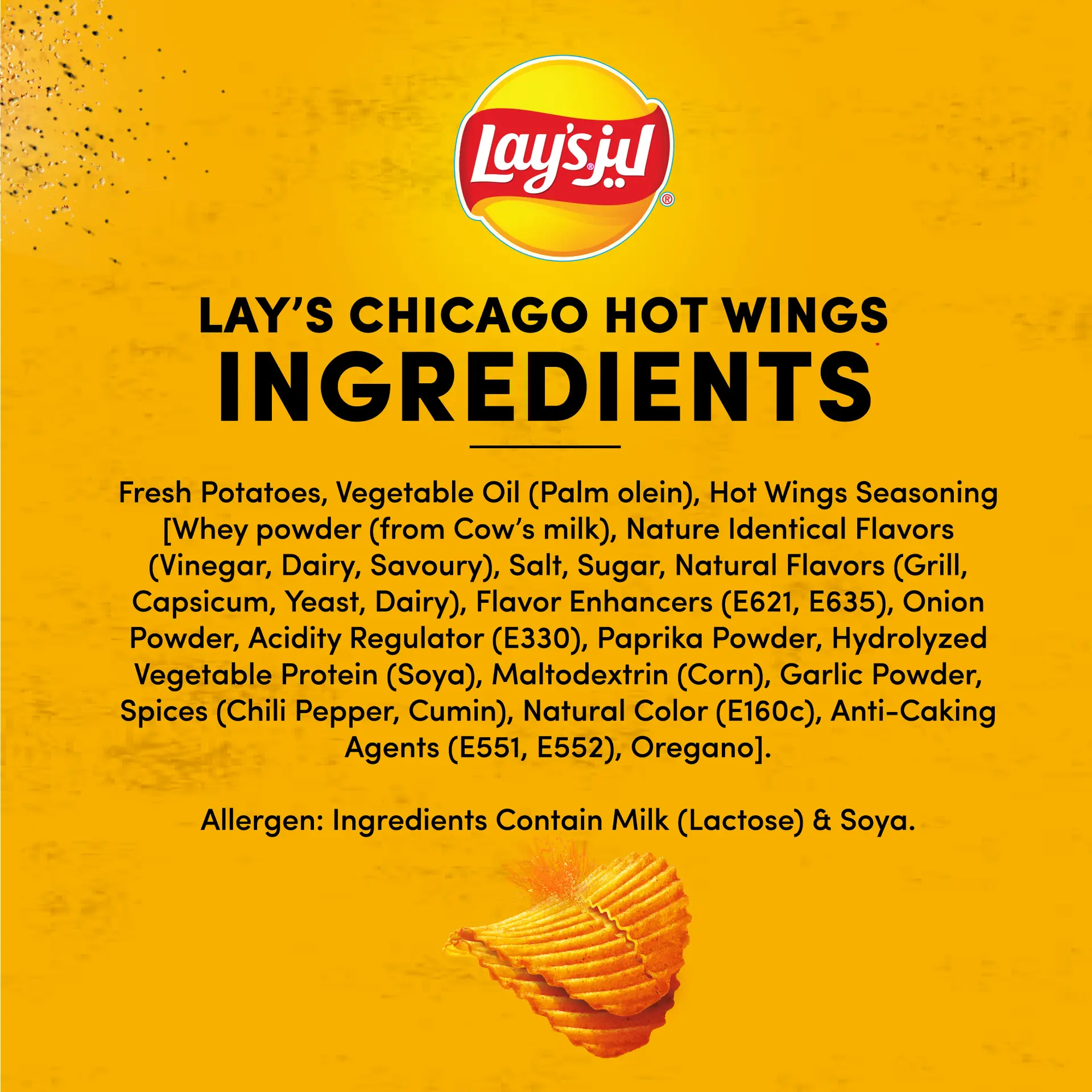 LAYS MAX HOT WINGS 155 gm - view 5