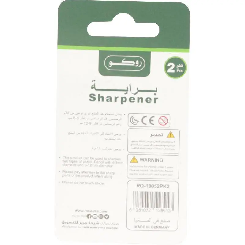 Roco Sharpener Silver 2 pcs  - view 2