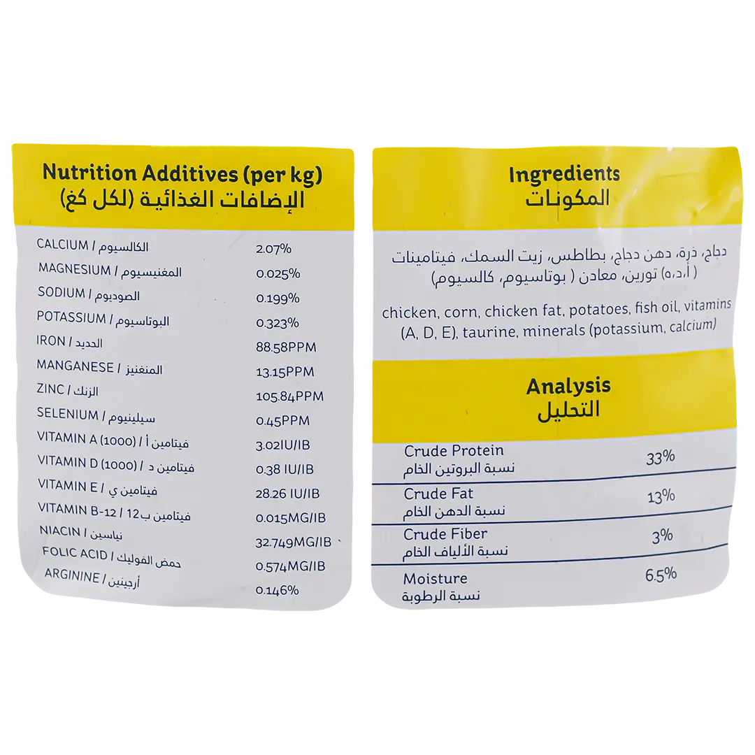 Purevet Dry Food for Cats Chicken and Potatoes Adult 3 kg - view 9