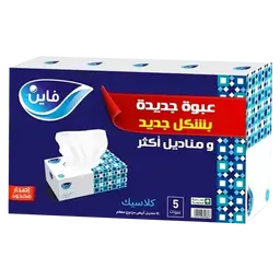 Fine Facial Tissues Pack of 5 140 sheets