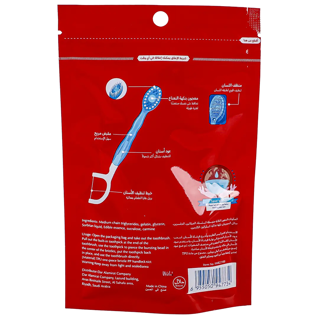 Beauty System Toothbrush And Toothpaste With Floss 10 Pcs - view 2